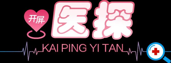 倍悦网 开屏医探|吃太多榴莲会导致脱发? 头发健康的真相在这里→