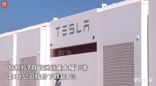 创达盈配资 加速出海! 比亚迪欧洲销量大增, 市场份额超越特斯拉!